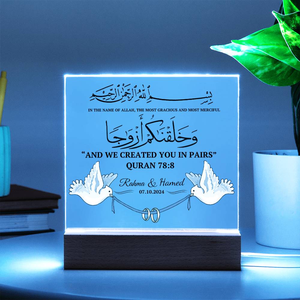 Muslim Couples Gift for anniversary or wedding