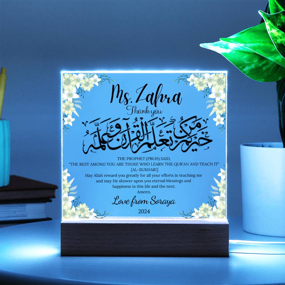 Quran teacher gifts