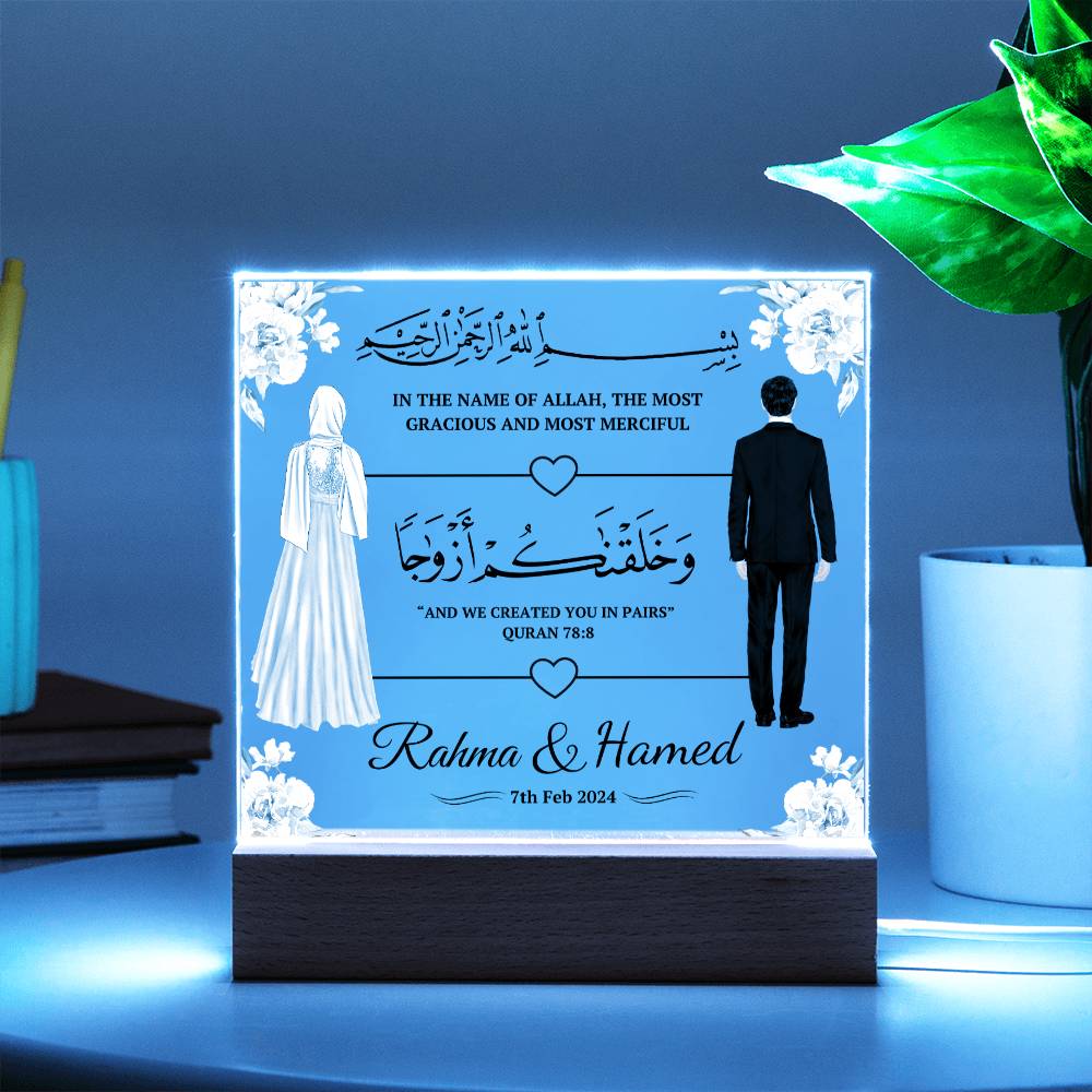 Muslim Couples Gift for anniversary or wedding Sqaure