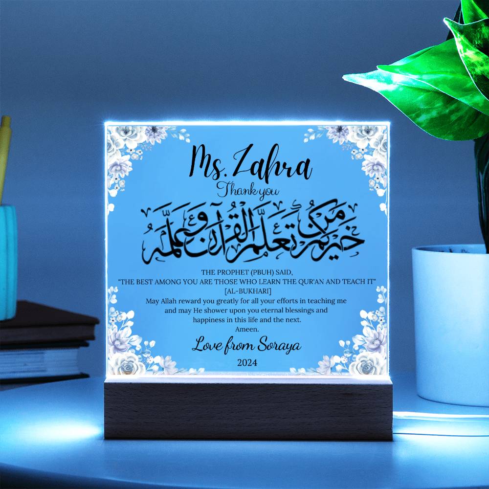 Quran teacher gifts