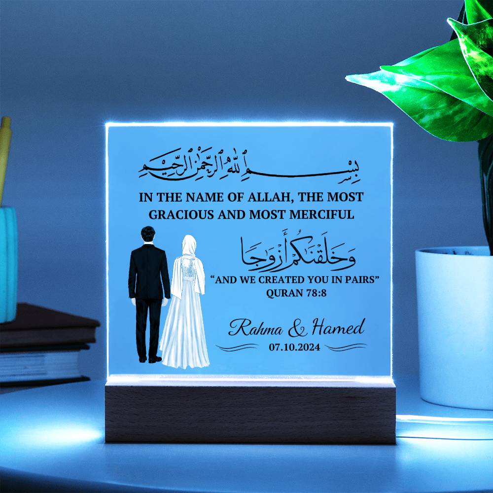 Muslim Couples Gift for anniversary or wedding