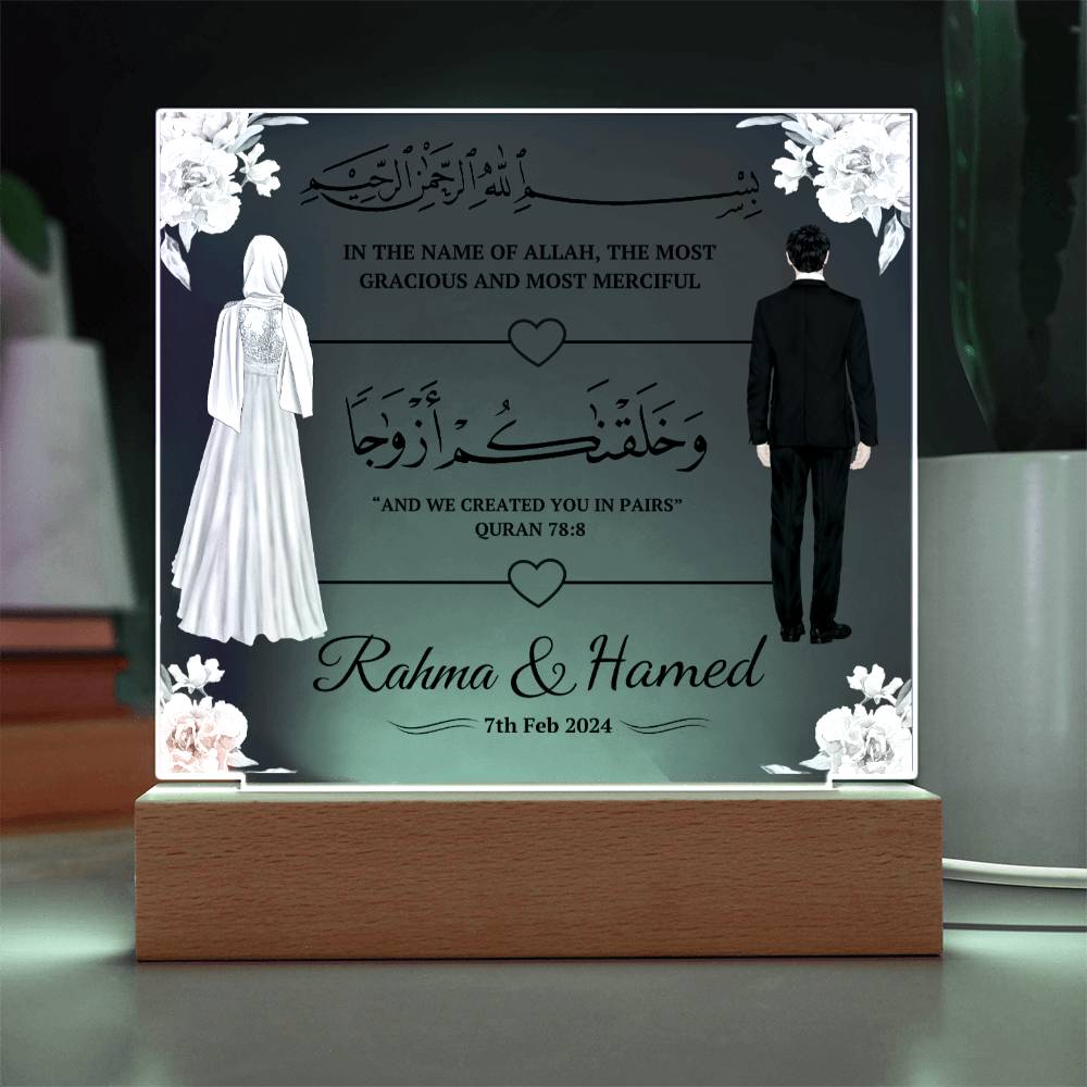 Muslim Couples Gift for anniversary or wedding Sqaure