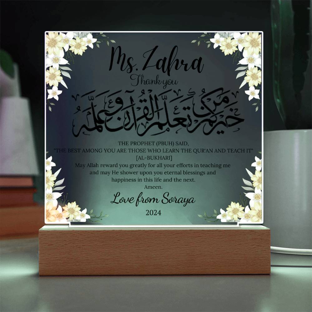 Quran teacher gifts