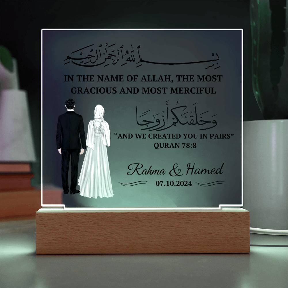 Muslim Couples Gift for anniversary or wedding