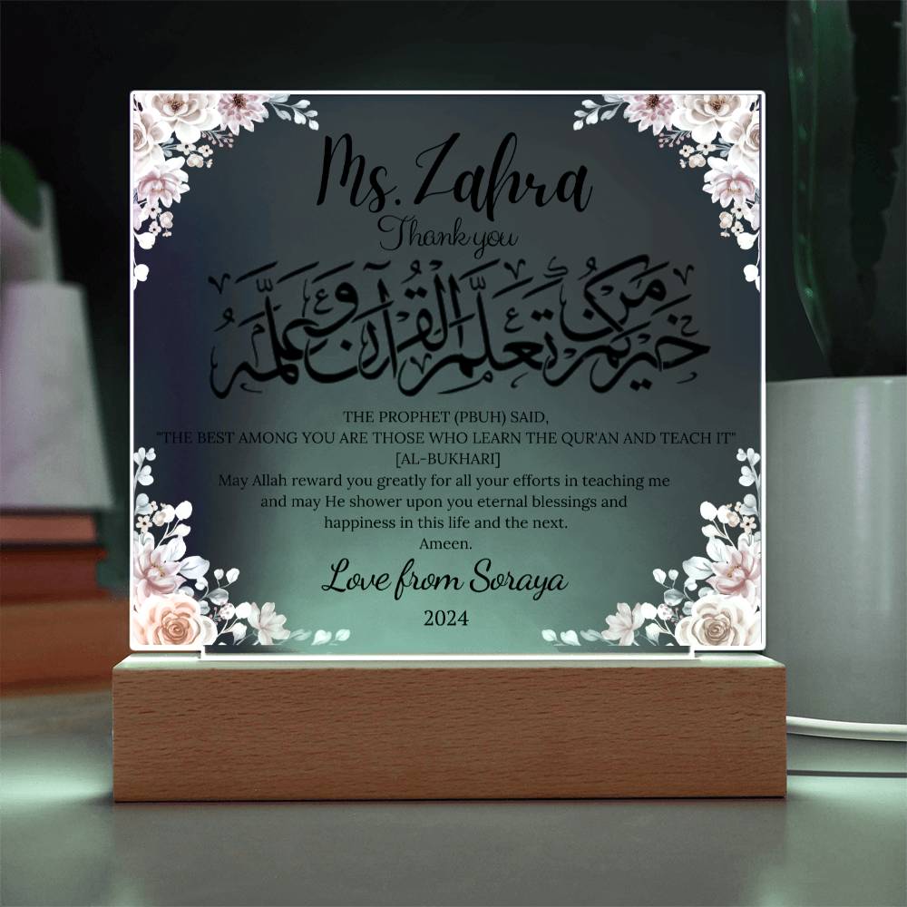 Quran teacher gifts