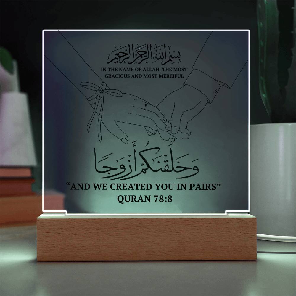 Muslim Couples Gift for anniversary or wedding