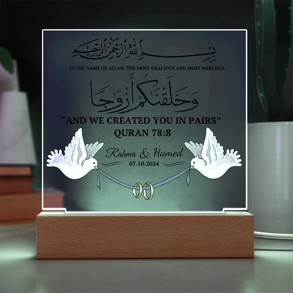 Muslim Couples Gift for anniversary or wedding