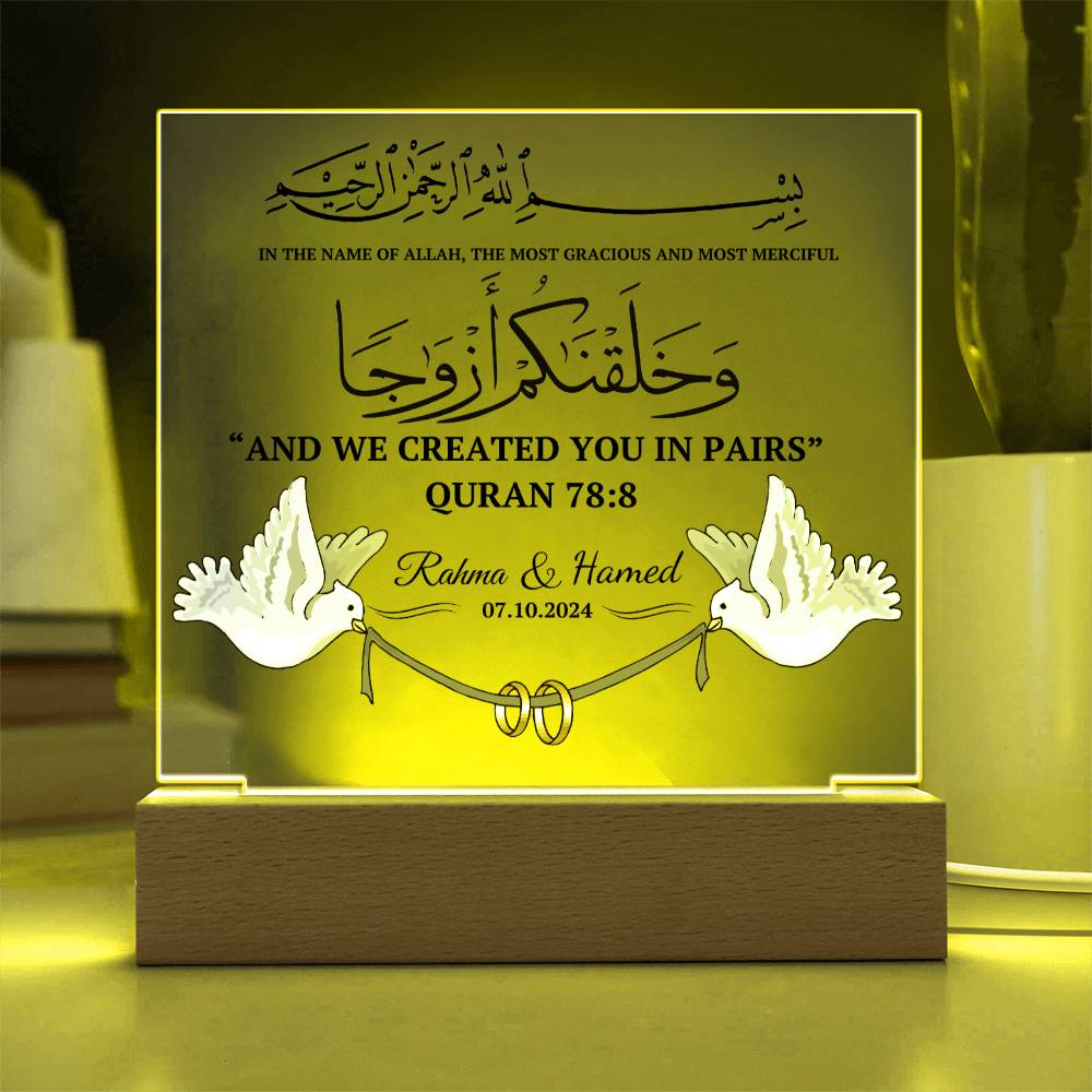 Muslim Couples Gift for anniversary or wedding