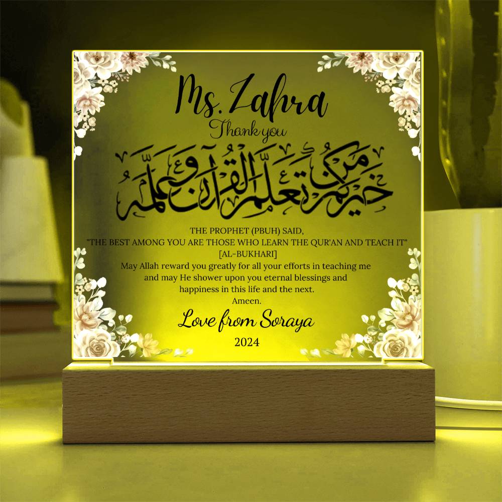 Quran teacher gifts