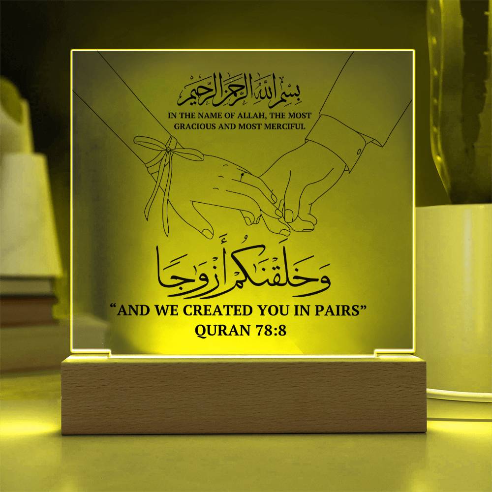 Muslim Couples Gift for anniversary or wedding