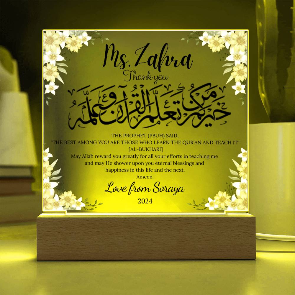 Quran teacher gifts