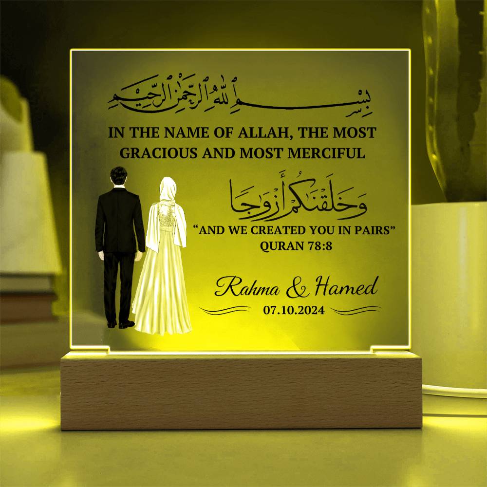 Muslim Couples Gift for anniversary or wedding